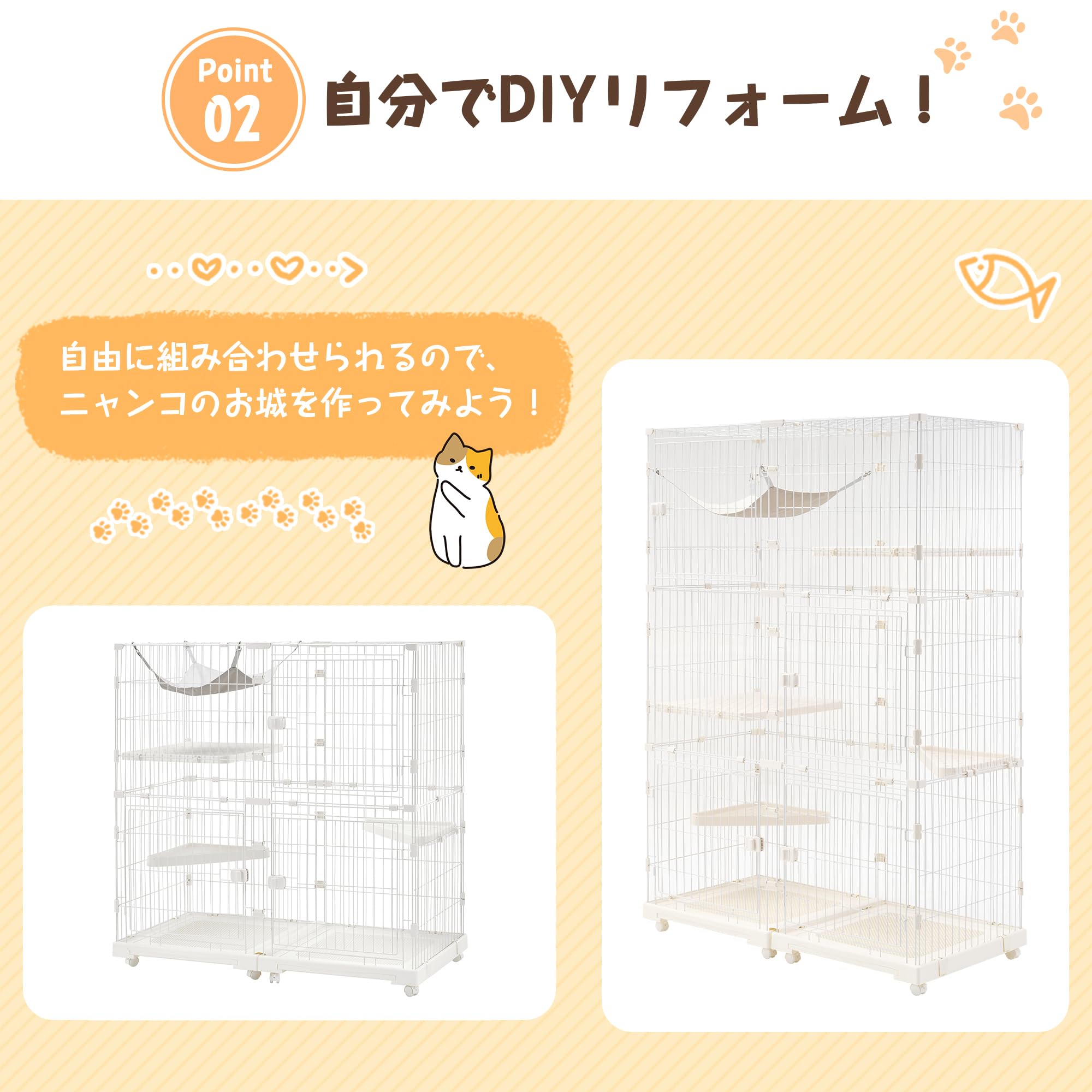 Amazon.co.jp: 猫ケージ キャットケージ 2段 幅広設計 自由組み合わせ